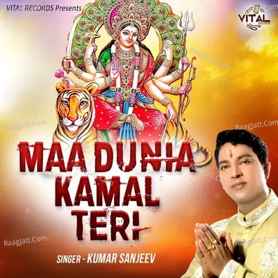 Maa Dunia Kamal Teri - Kumar Sanjiv cover album