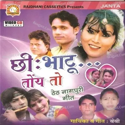 Chhi Bhatu Toy To - Bebi cover album