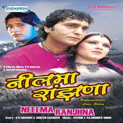 Neelma Ranjhana - Suresh Chuhan cover album