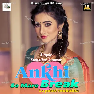 Ankhi Se Mare Break-Laydari Mukabla - Kamalbaas Kunwar cover album