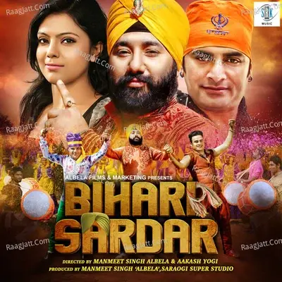 Bihari Sardar (Original Motion Picture Soundtrack) - Ali Aslam cover album