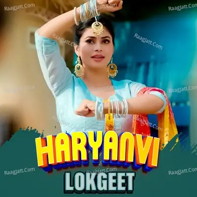 Haryanvi Lokgeet - Renuka Panwar cover album