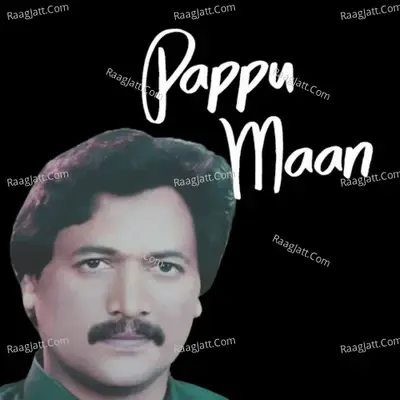 Pappu Maan - Pappu Maan cover album