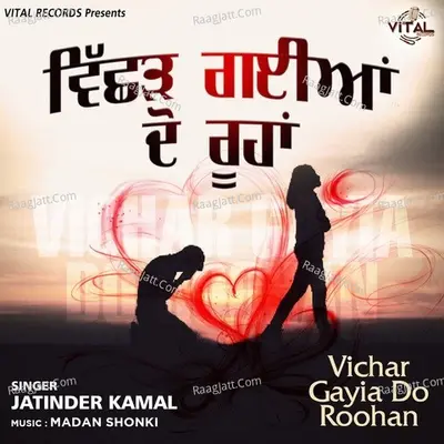 Vichar Gayia Do Roohan - Jatinder Kamal cover album