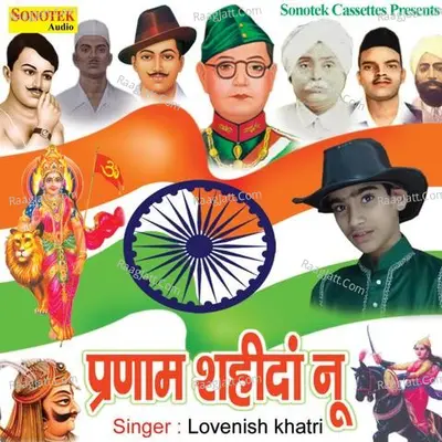 Pranaam Shahida Noo - Lovenish Khatri cover album