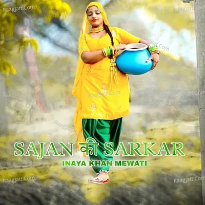 Sajan Ki Sarkar - Inaya Khan Mewati cover album