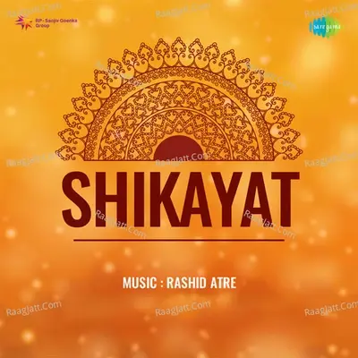 Shikayat - Kalyani Das cover album