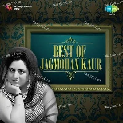 Best Of Jagmohan Kaur - Jagmohan Kaur cover album