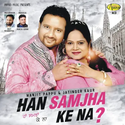 Han Samjha Ke Na - Manjit Pappu cover album