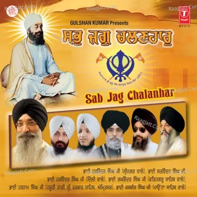 Sab Jag Chalanhar - Bhai Satwinder Singh cover album