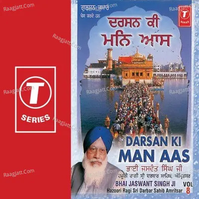 Darshan Ki Manaas - Bhai Jaswant Singh cover album