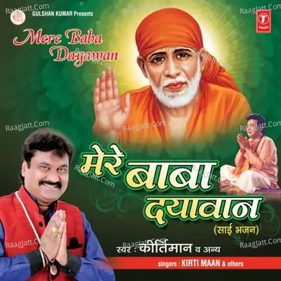 Mere Baba Dayawan - Kirti Maan cover album