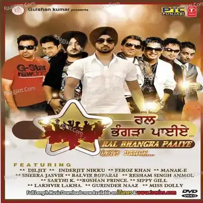 Ral Bhangra Paaiye- Let's Dance - Inderjit Nikku cover album