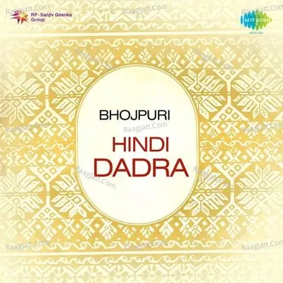 Hindi Dadra - Gulab Bai cover album