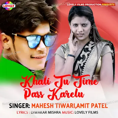 Khali Tu Time Pass Karelu -  cover album