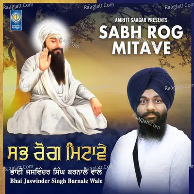 Sabh Rog Mitave - Bhai Jaswinder Singh Barnale Wale cover album