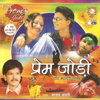 Prem Jodi - Azaad Ansari cover album