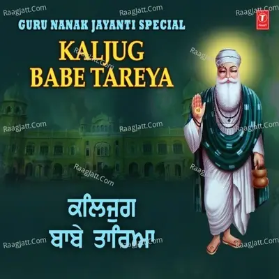 Guru Nanak Jayanti Special - Kaljug Babe Tareya -  cover album