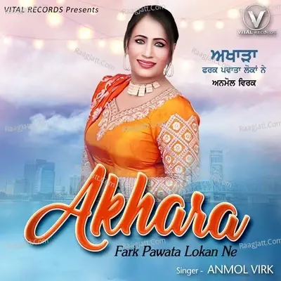 Akhara Fark Pawata Lokan Ne - Anmol Virk cover album