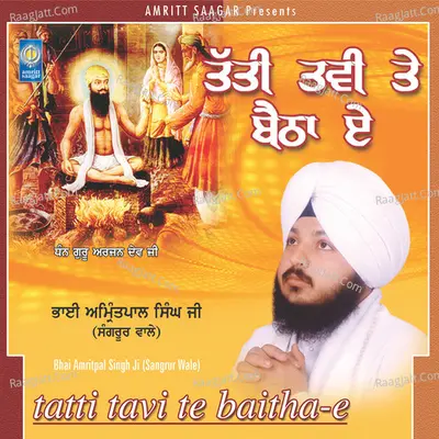 Tatti Tavi Te Baitha-E - Bhai Amritpal Singh Ji Sangrur Wale cover album