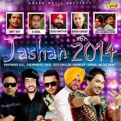 Jashan 2014 - Jaswinder Singh cover album