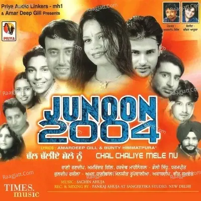 Junoon 2004 - Sachin Ahuja cover album