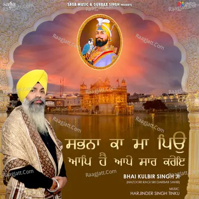 Sabna Ka Maa Peyo Aap Hai Aape Saar Kare - Bhai Kulbir Singh Ji (Hazoori Ragi Sri Darbar Sahib) cover album