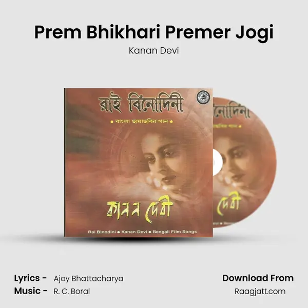 Prem Bhikhari Premer Jogi - Kanan Devi album cover 