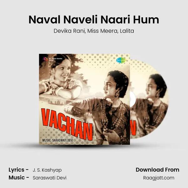 Naval Naveli Naari Hum mp3 song