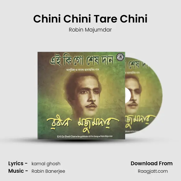 Chini Chini Tare Chini mp3 song