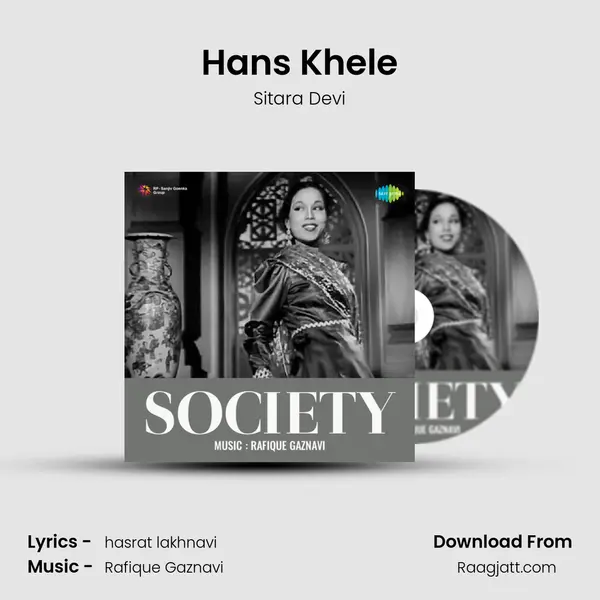 Hans Khele mp3 song