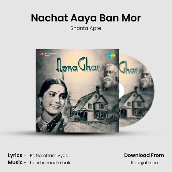 Nachat Aaya Ban Mor - Shanta Apte album cover 