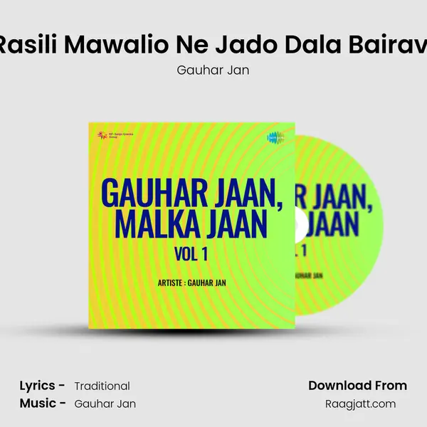 Rasili Mawalio Ne Jado Dala Bairavi mp3 song