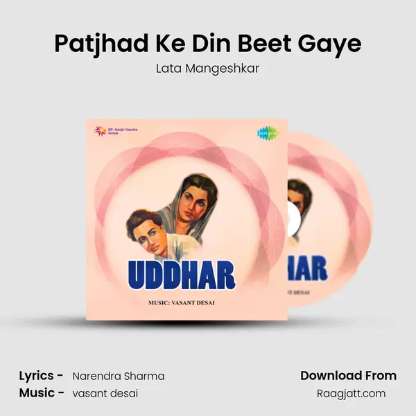 Patjhad Ke Din Beet Gaye - Lata Mangeshkar album cover 