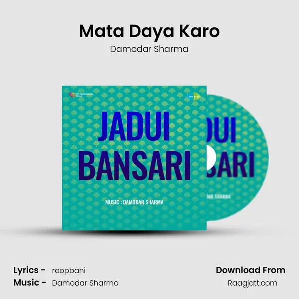 Mata Daya Karo mp3 song