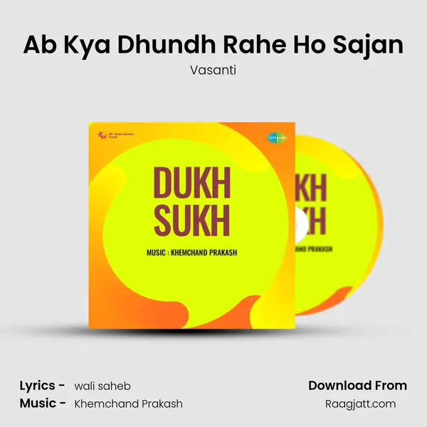 Ab Kya Dhundh Rahe Ho Sajan mp3 song