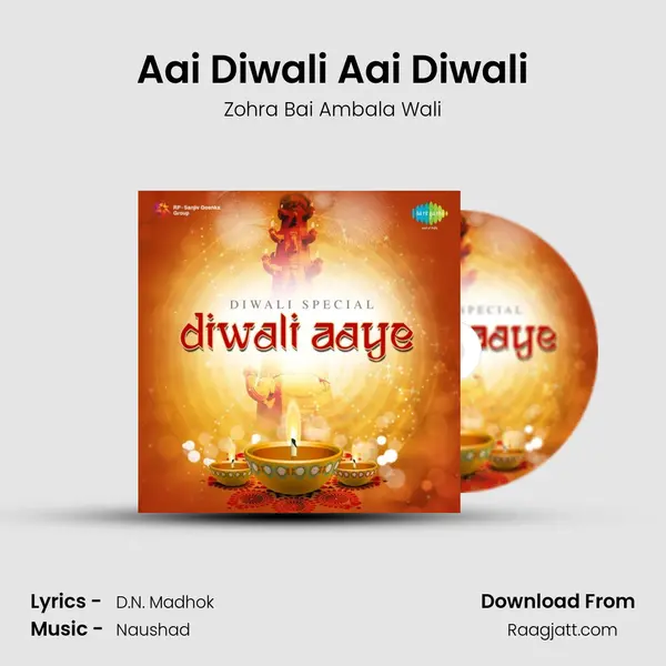 Aai Diwali Aai Diwali mp3 song