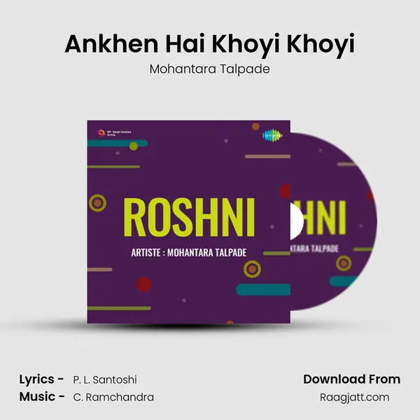 Ankhen Hai Khoyi Khoyi mp3 song