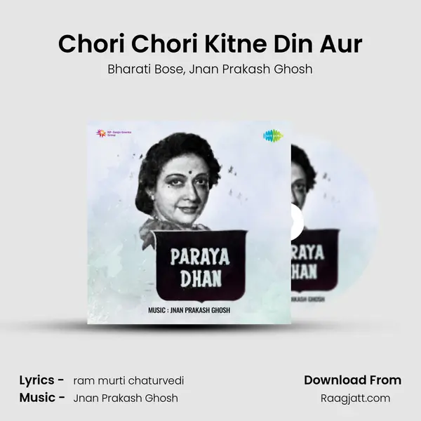 Chori Chori Kitne Din Aur - Bharati Bose album cover 