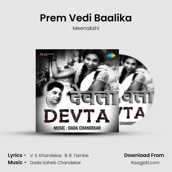 Prem Vedi Baalika - Meenakshi album cover 