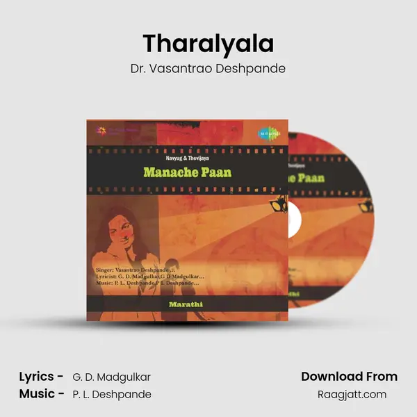 Tharalyala mp3 song