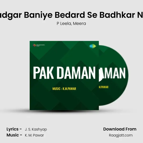 Daadgar Baniye Bedard Se Badhkar Nikla - P Leela album cover 