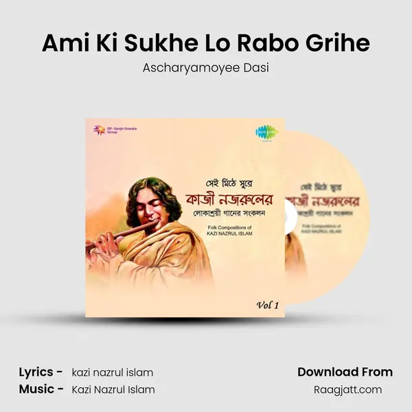 Ami Ki Sukhe Lo Rabo Grihe - Ascharyamoyee Dasi album cover 