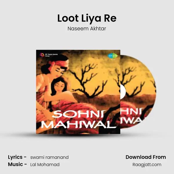 Loot Liya Re mp3 song