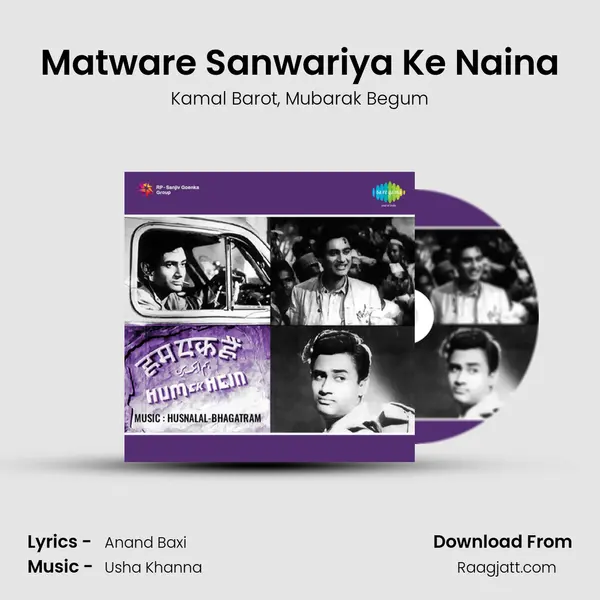 Matware Sanwariya Ke Naina - Kamal Barot album cover 