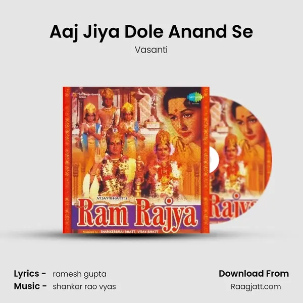 Aaj Jiya Dole Anand Se - Vasanti album cover 