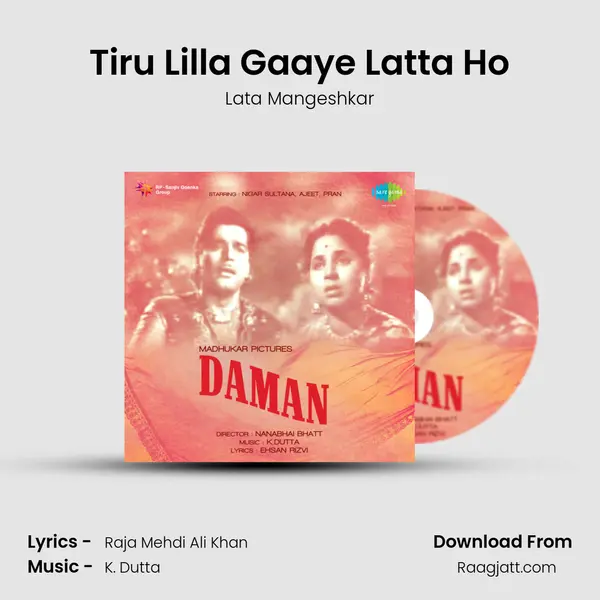 Tiru Lilla Gaaye Latta Ho - Lata Mangeshkar album cover 