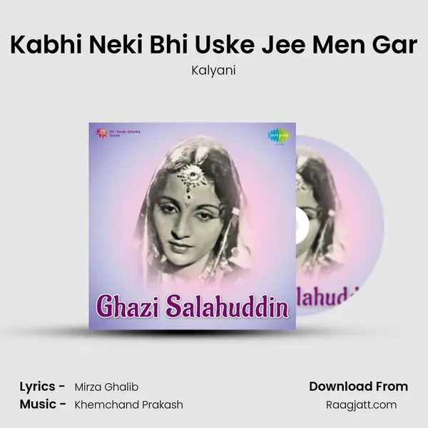 Kabhi Neki Bhi Uske Jee Men Gar - Kalyani album cover 