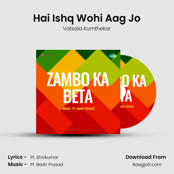 Hai Ishq Wohi Aag Jo mp3 song