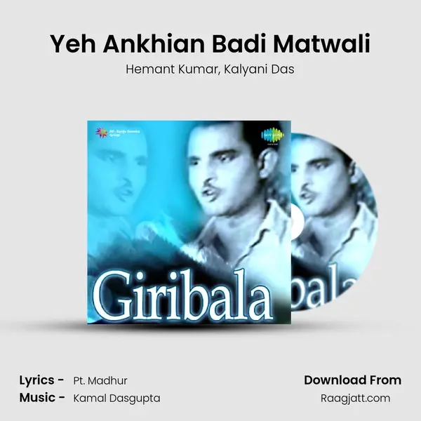 Yeh Ankhian Badi Matwali - Hemant Kumar album cover 